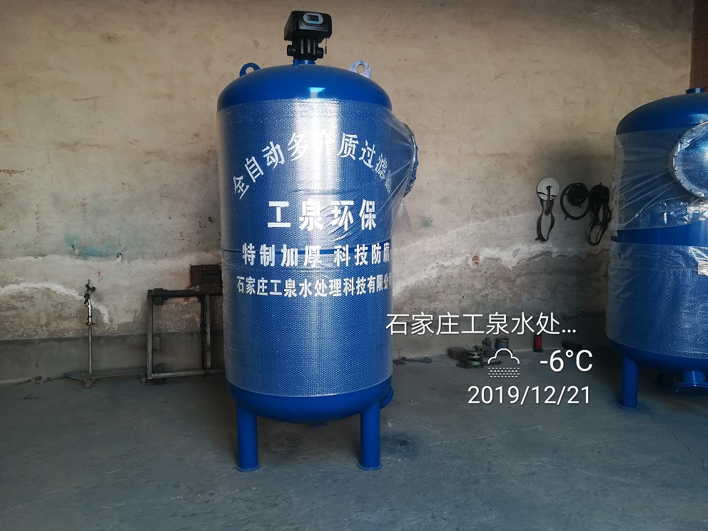 石英砂過(guò)濾器與纖維球過(guò)濾器的過(guò)濾效果對(duì)比。