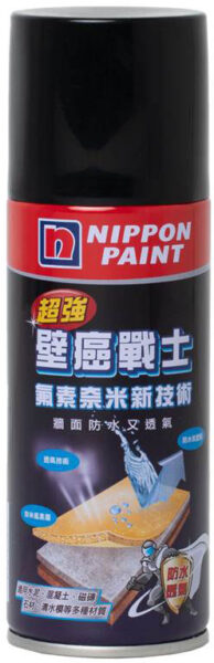 立邦壁癌戰士防水噴霧
