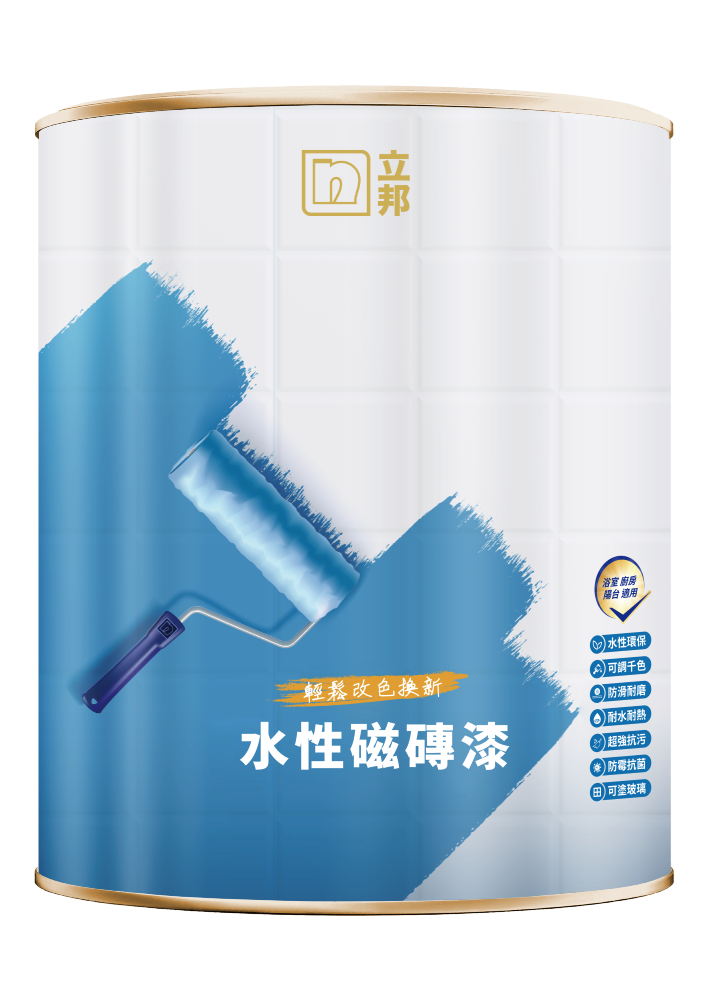 磁磚漆 磁磚漆