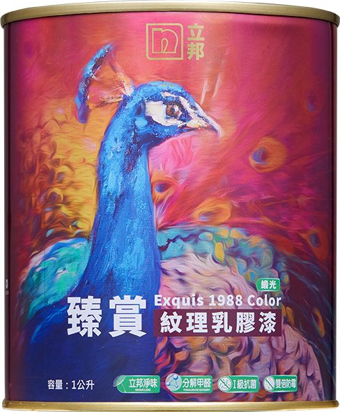 臻賞去背
